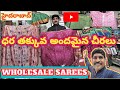 Wholesale sarees market all varieties of sarees in low price good quality & response