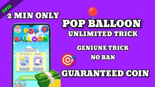 POP BALLOON GAME 🎯 || REACH 1000 📍 NIDLE FAST || HOW TO COMPLETE POP BALLOON GAME|| TOROX TASK🗒️ screenshot 5