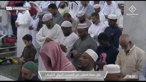 صلاة المغرب للشيخ #صلاح_البدير اليوم الأربعاء 1 ربيع الآخر 1444سورة المجادلة/ مجموعة مكة والمدينة