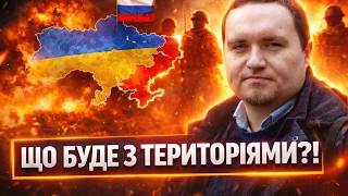 ПЕРЕГОВОРИ ЗІРВАЛИСЯ?! У Путіна розкрили ДЕТАЛІ. ЗАЯВА Зеленського. Що буде з територіями /Чаленко