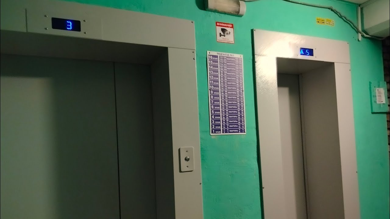 Лифты млм 2020 ул . юбилейная 17/56 1 подъезд Тольятти