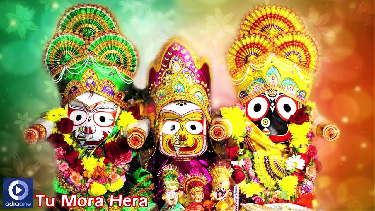 Jagannath Bhajan | Mani Maa | Audio Song | Tu Mo Hira | Odia Devotional Song - YouTube