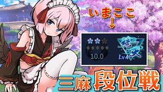 千羽 黒乃:Senba Channelの配信のサムネイル画像