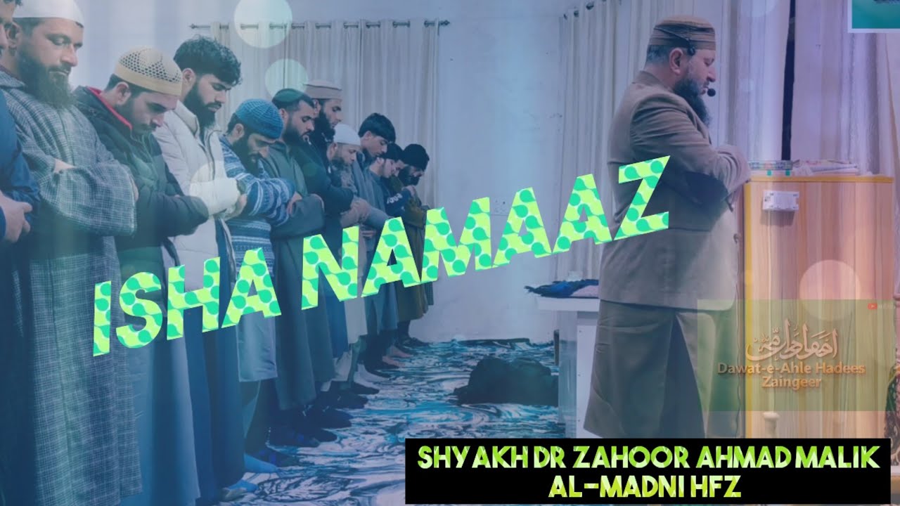 #Isha_Namaaz Shyakh Zahoor Ahmad Malik Al-Madni Hfz JAH Tujar Zaingeer DAWAT-E-AHLE HADEES ZAINGEER 