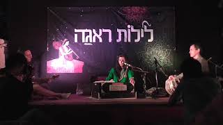 Liora issac - jay sita ram jay jay hanuman. performed at "leylot raga 2"