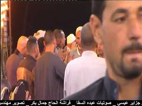 الشيخ محمد السقا عزاء عائلات الدنشالي قرية الدنشالي جزاير عيسى الدلنجات