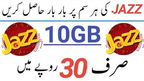 jazz 5GB Free internet packages//jazz internet package 2025//Zameer 91 channel 