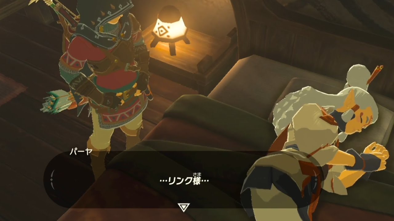 ゼルダの伝説 ブレス オブ ザ ワイルド | パーヤの寝言・リンク様 | Part 95(The Legend of Zelda) - YouTube