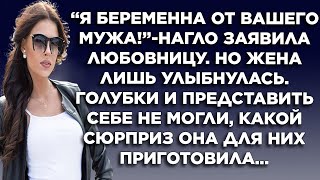 видео: Истории из жизни. Жизненные истории. Интересные истории. Душевные истории. Рассказы. картинка: Истории из жизни. Жизненные истории. Интересные истории. Душевные истории. Рассказы.