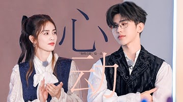 8✧ KunLu ♡ Cai Xukun x Bai Lu • Thái Từ Khôn x Bạch Lộc – Keep Running丨蔡徐坤×白鹿 ◦ Psycho Lover ♪