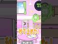 【エスパーボーイ】ギリギリまで寝てたいエスパーボーイがやばいw #ゲーム実況 #脱出ゲーム #shorts