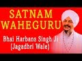 Bhai Harbans Singh Ji Satnaam Waheguru Punjabi Aarti