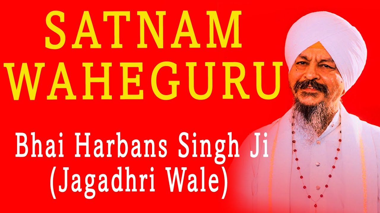 Bhai Harbans Singh Ji - Satnaam Waheguru - Punjabi Aarti auf YouTube ansehen Bhai Harbans Singh Ji - Satnaam Waheguru - Punjabi Aarti auf YouTube ansehen