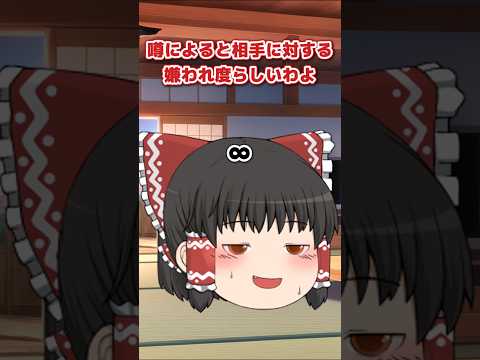 が可視化された世界 ゆっくり茶番 びよびよマックス