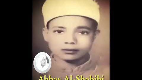 تلاوة نادرة للشيخ عبد الباسط وهو صغير