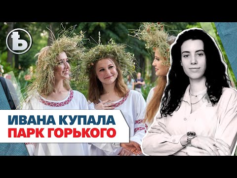 Как прошел праздник
