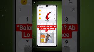 Jazz SIM se Advance Balance Kaise Lein? | Jazz Advance Code 2025 | M Technical 4U 📲