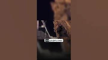 من یکی خیلی بعد دیدن این خبر شوکه شدم ترس اهرام مصر دانستنی 