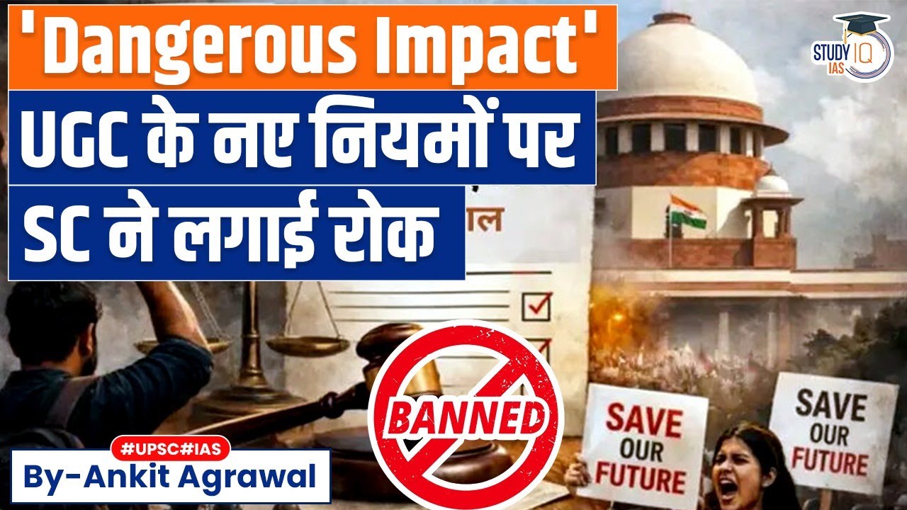 Supreme Court stays new UGC rules to curb caste bias | Ankit Agrawal ...