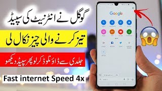 Google Go App with internet speed master Latest Features 2019 screenshot 2