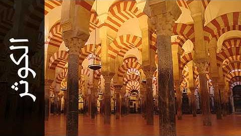 سورة الكوثر وليد الدليمي - Surah Al-Kawthar Walid Al-Dulaimi