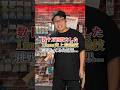 夢物語と思われた1mm穴の究極技？#shorts #けん玉