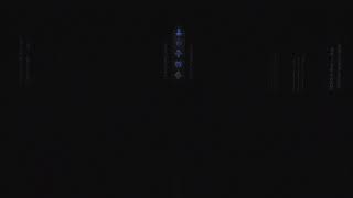 Maundy Thursday Communion and Tenebrae Service ~ April 2, 2026