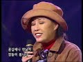 은희 콘서트. 2001