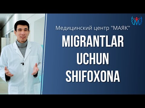 Video: Migratsiya teri lichinkalari sindromi - sabablari, belgilari va davolash