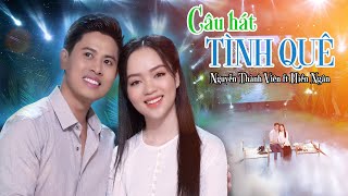 MV Câu Hát Tình Quê - Thành Viên Ft Hiền Ngân [ Cặp Song Ca Trẻ 2022 ]