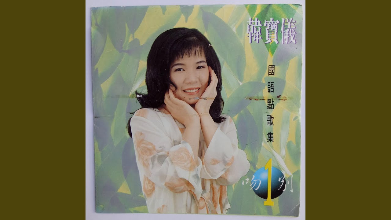 Watch 用心良苦 on YouTube Watch 用心良苦 on YouTube