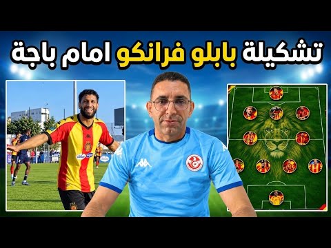 Composition probable de l'Espérance de Tunis face à Béja