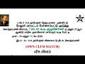 PQF : GREEN STAR VS PADAYAPPA  | 7  STAR KOTHAPALLI KABADDI MATCH