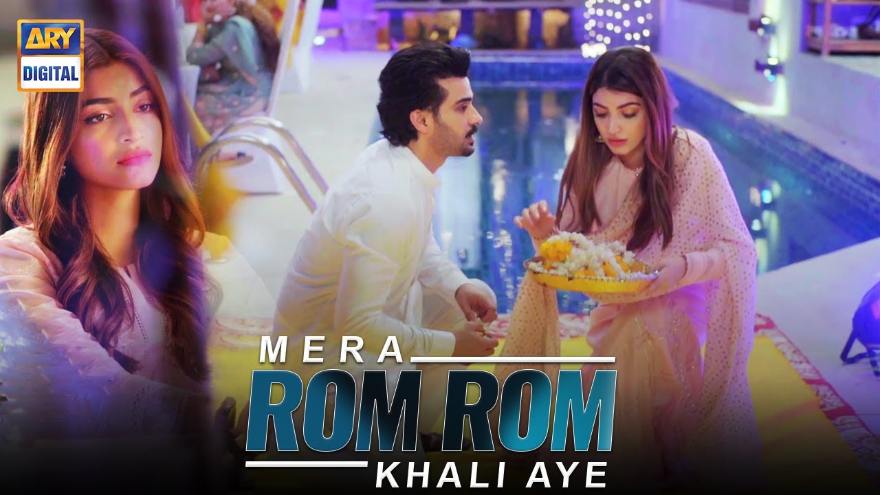 Mera Rom Rom Khali Aey    Fahad Sheikh  Kinza Hashmi  Azmaish OST