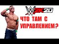 WWE 2K20 Новое управление в игре Гайд обновлений