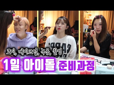 최대한 트와이스 처럼 코디하고 싶었다규ㅋㅋ 당신의 선택은? | 디바걸스 + 버블디아 + 디바제시카 디바제니