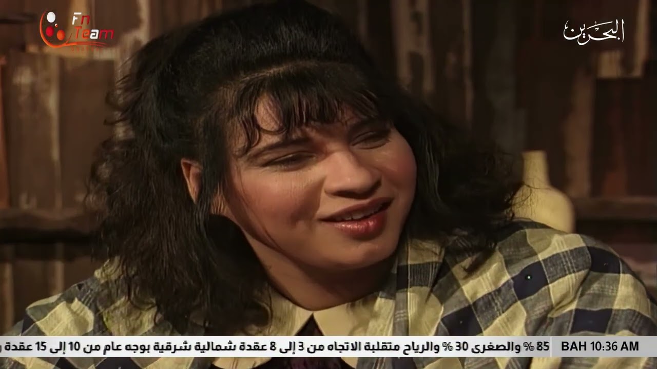 مسلسل بحر الحكايات | أنشودة العيد |