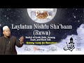 Laylatun Nishfee Sha Baan Ruwa 2026