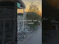 ذكرنا ايامنا الحلوة وبجينا