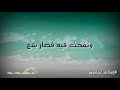 يافاتنا بالحب قلبي قد ملك