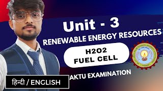 H₂O₂ Fuel Cell Working & Advantages Renewable Energy Resources Unit 3 Aktu Course