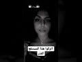 كوني إمرأة حرة