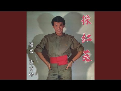愛情的代價