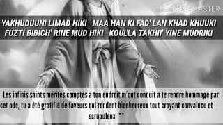 Khassida Fuzti Transcription Et Traduction En Français