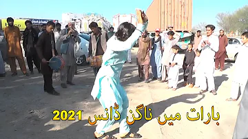 Nagin Dance 2021 | Khattak Dance Dhol Surana | Village Barat Pashto Dhol Dance.