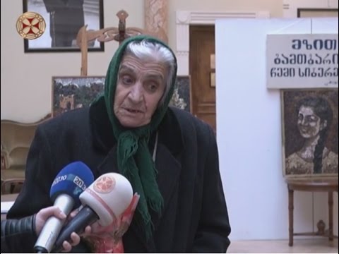 88 წლის ელენე ლუხუტაშვილის გამოფენა – ,,განთიადის\" სიუჟეტი