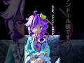 さとレミの悩み #shorts #touhou #mmd