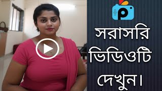 1Minute Photo Edit | Background Color Chenge Step By Step | PicsArt Photo Editing #100 screenshot 5