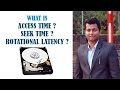 What is access time seek time and rotational latency