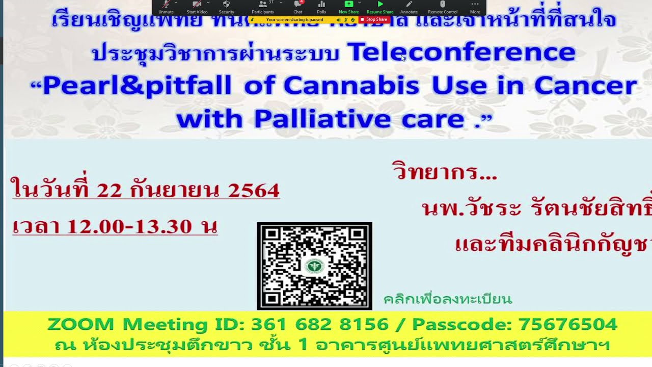 Pearl and Pitfall of Cannabis Use in Cancer with Palliative care